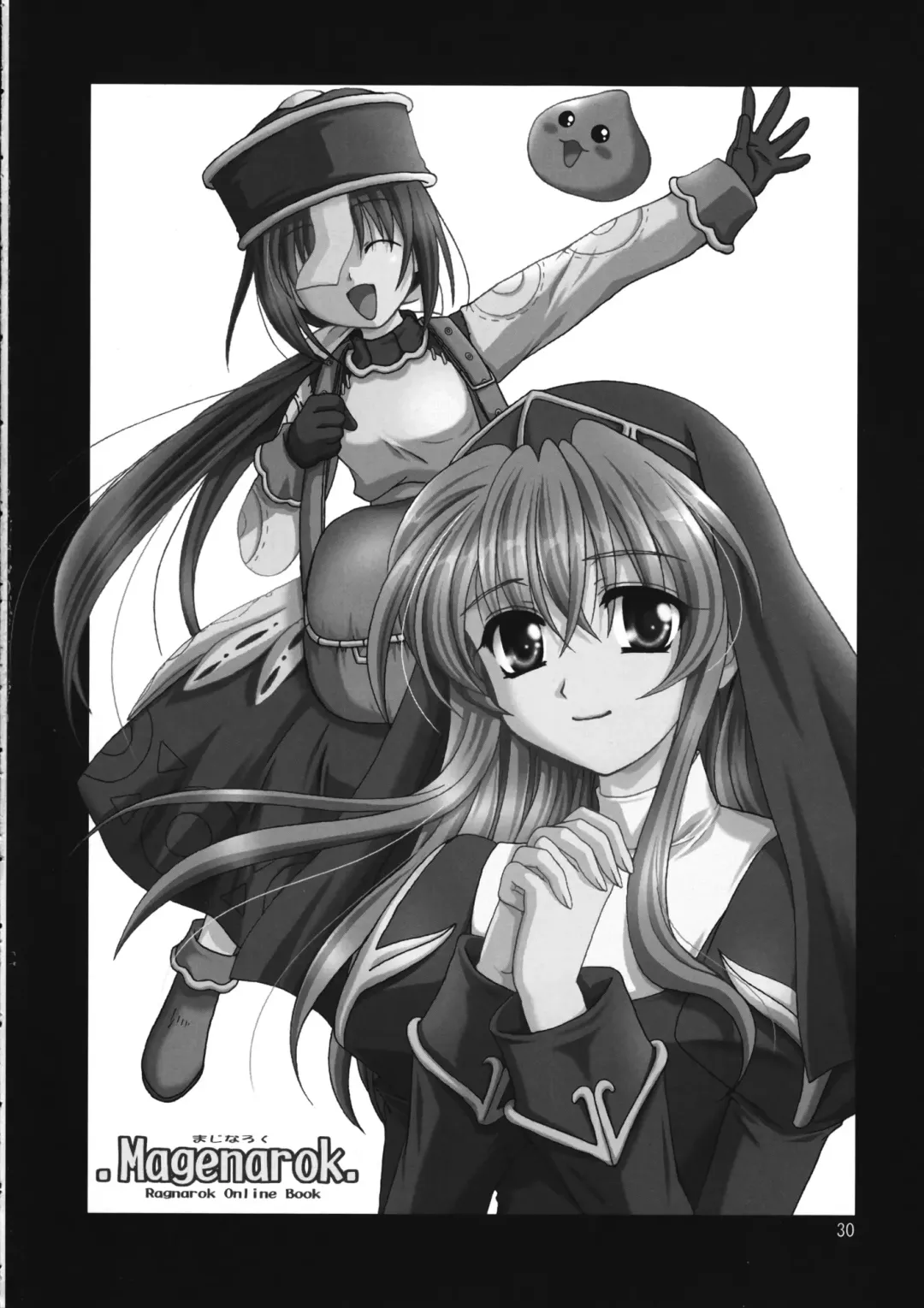 [Kanna] Magenarok 8,9,10, +alpha Soushuuhen Fhentai - Page 31