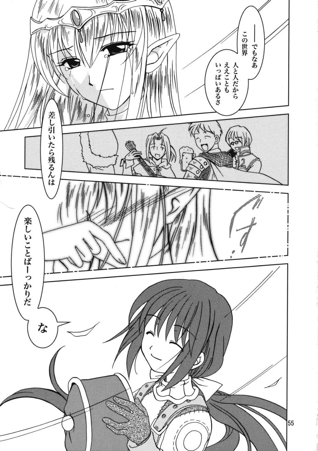 [Kanna] Magenarok 8,9,10, +alpha Soushuuhen Fhentai - Page 56