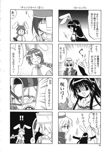[Kanna] Magenarok 8,9,10, +alpha Soushuuhen Fhentai - Page 19