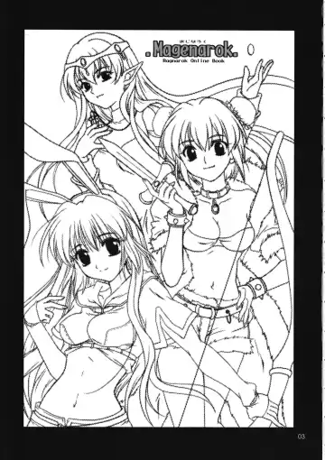 [Kanna] Magenarok 8,9,10, +alpha Soushuuhen Fhentai - Page 4