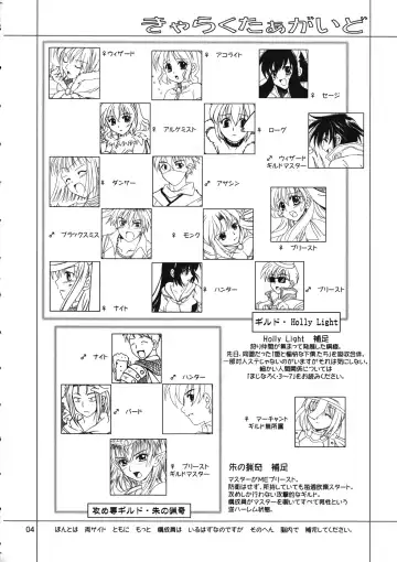 [Kanna] Magenarok 8,9,10, +alpha Soushuuhen Fhentai - Page 5