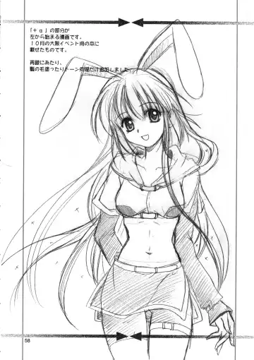 [Kanna] Magenarok 8,9,10, +alpha Soushuuhen Fhentai - Page 59