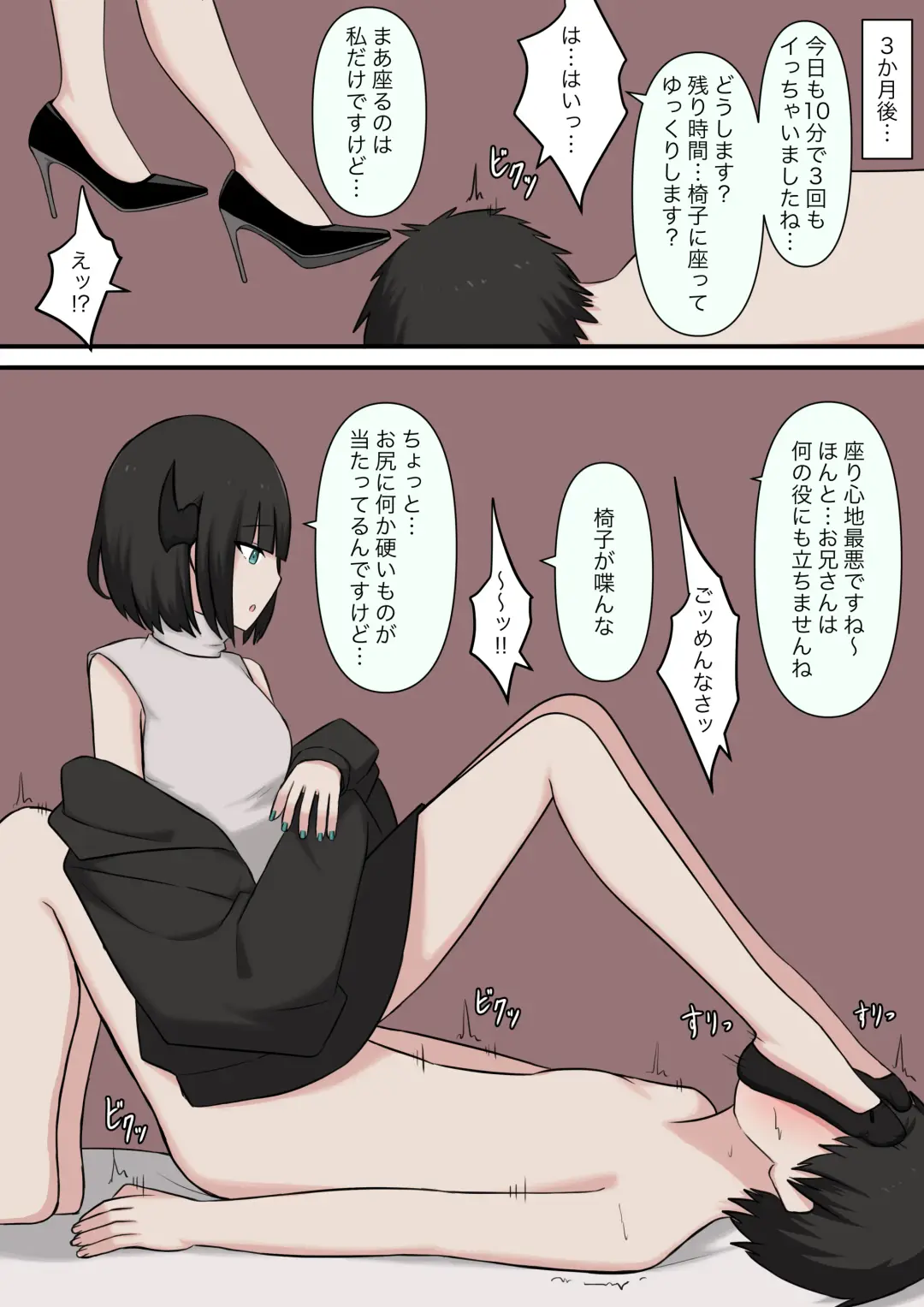 M-seikan no Koakuma Fhentai - Page 28