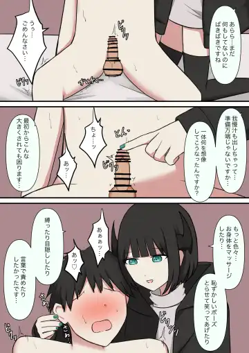 M-seikan no Koakuma Fhentai - Page 3