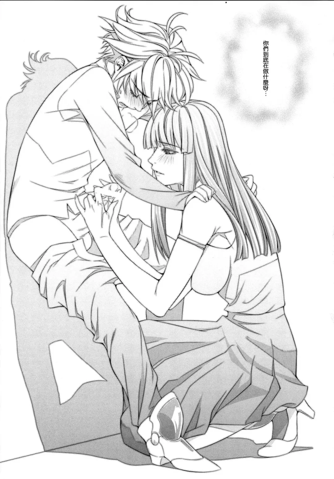 [Chisato Kirin] Ouka of book ~Episode1~ Fhentai - Page 6