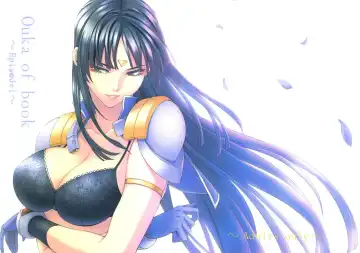 [Chisato Kirin] Ouka of book ~Episode1~ Fhentai - Page 2