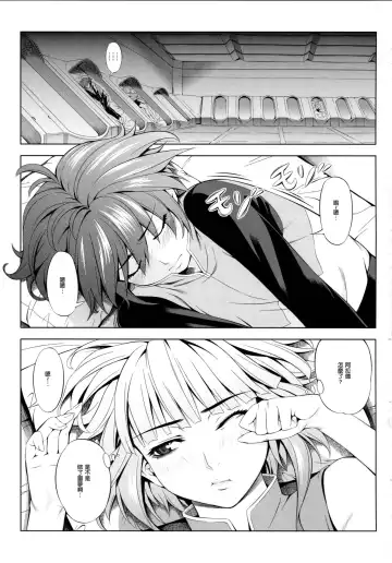 [Chisato Kirin] Ouka of book ~Episode1~ Fhentai - Page 4