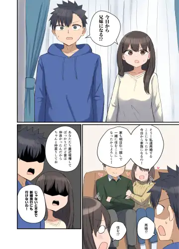 [Sensiya] Suki na Anoko to Kazoku ni Nacchatta Hanashi Fhentai - Page 4