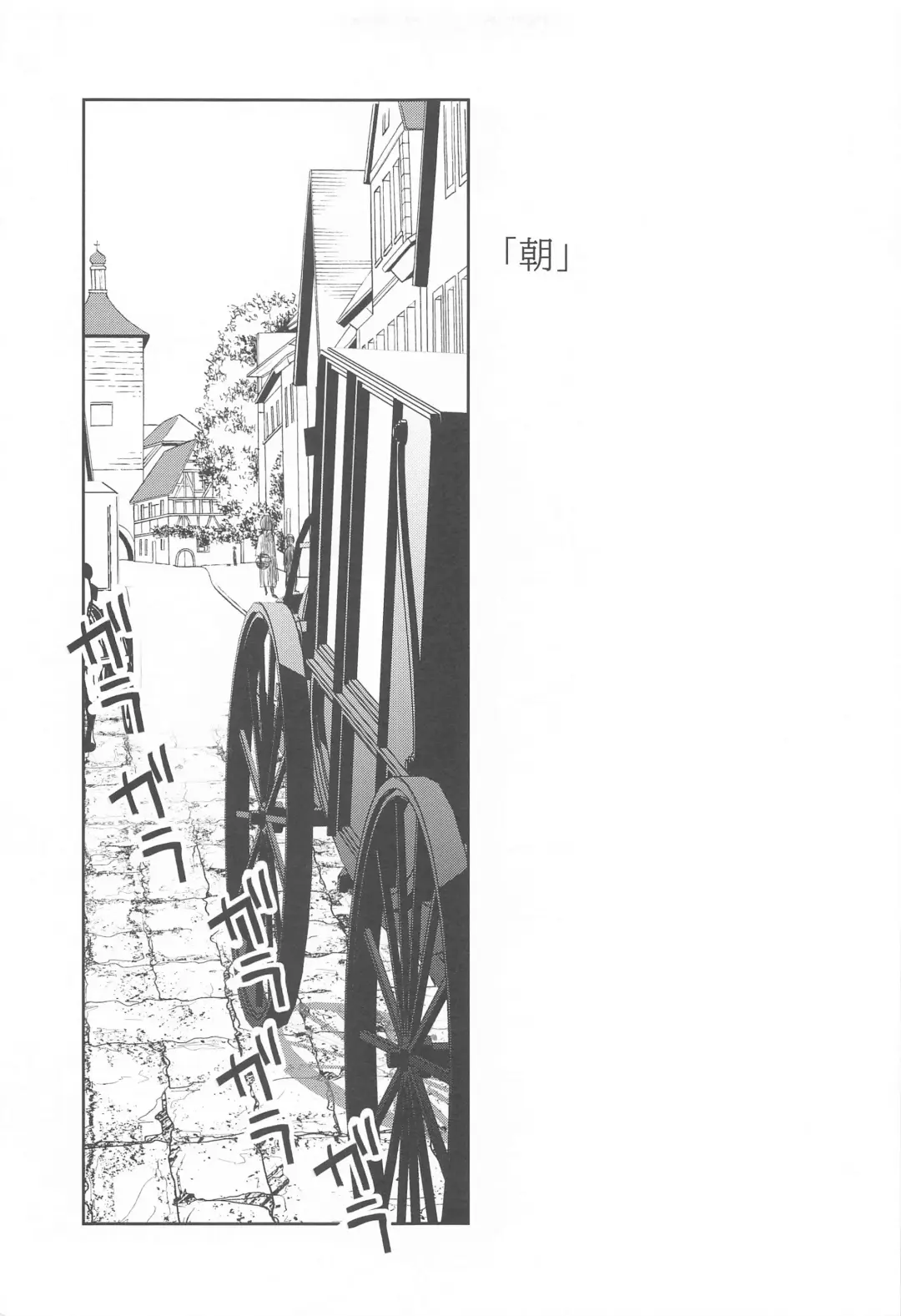 kabenonaka、anatanotonari、hibinohate Fhentai - Page 4