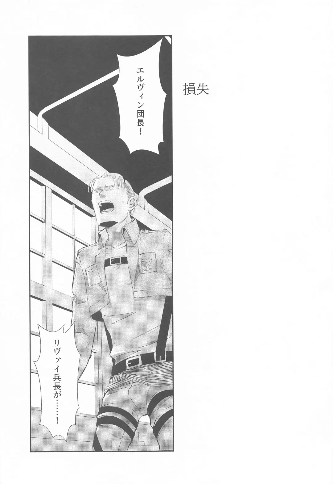 kabenonaka、anatanotonari、hibinohate Fhentai - Page 18