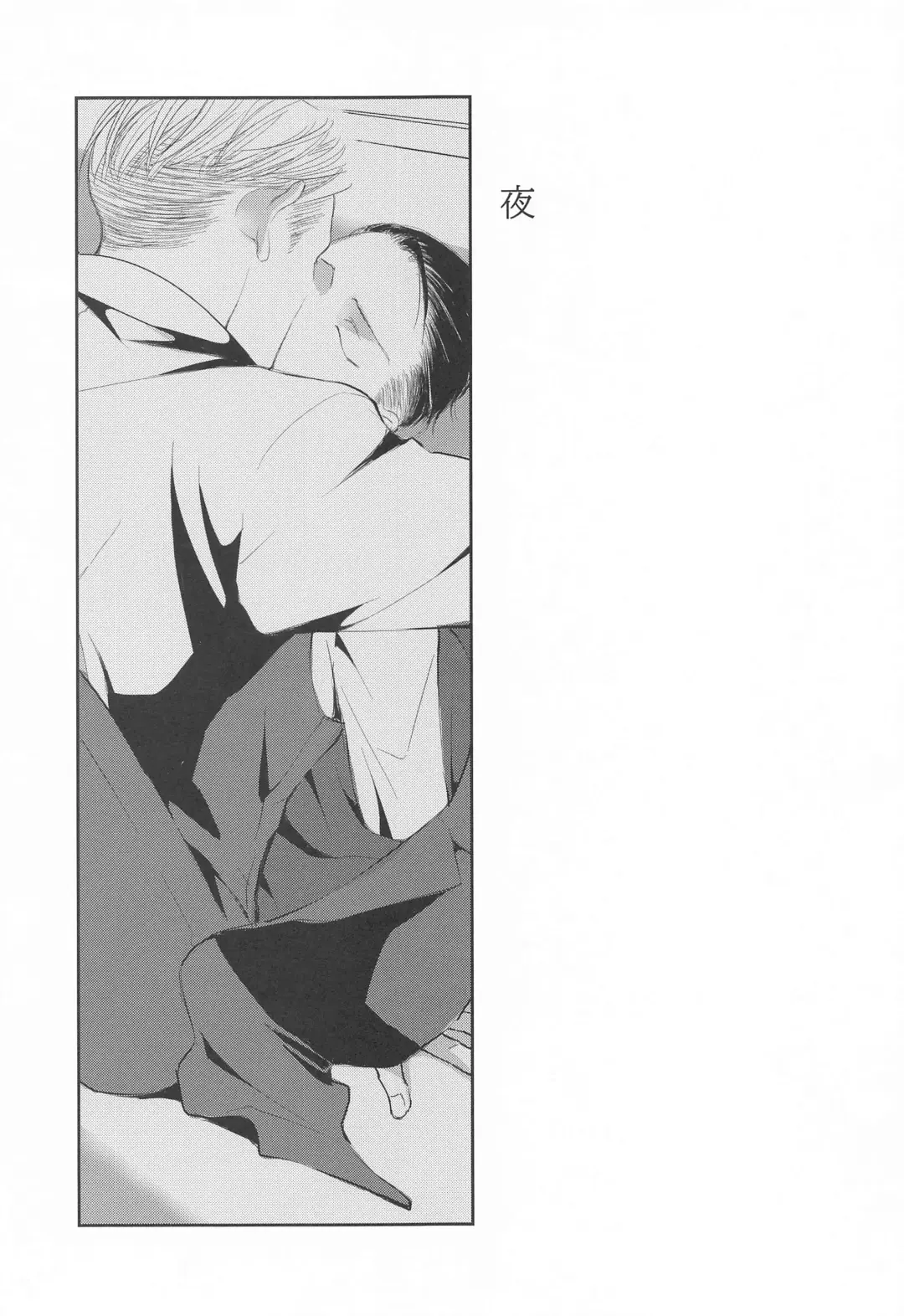 kabenonaka、anatanotonari、hibinohate Fhentai - Page 22