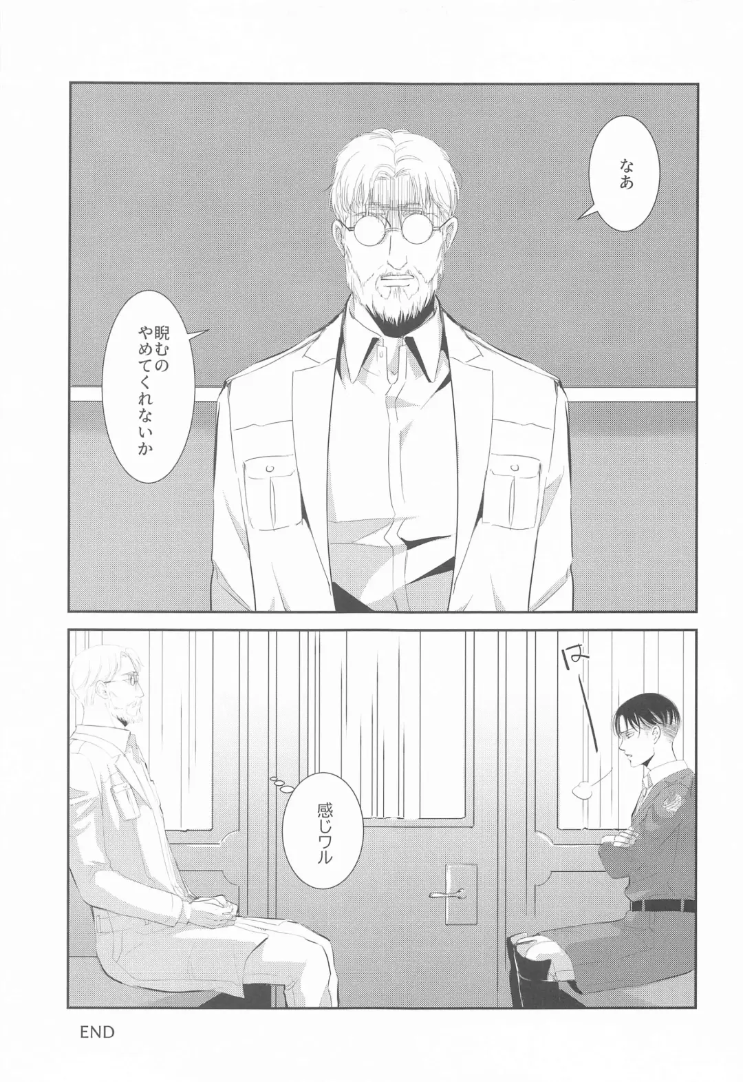 kabenonaka、anatanotonari、hibinohate Fhentai - Page 28