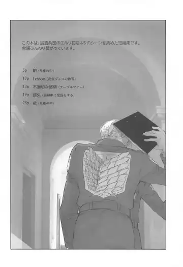 kabenonaka、anatanotonari、hibinohate Fhentai - Page 3