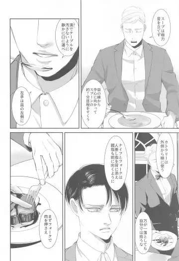 kabenonaka、anatanotonari、hibinohate Fhentai - Page 13