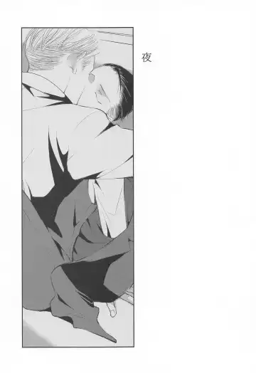 kabenonaka、anatanotonari、hibinohate Fhentai - Page 22