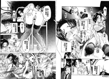 [Miyabi Tsuzuru] En Yoku Fhentai - Page 11