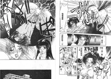 [Miyabi Tsuzuru] En Yoku Fhentai - Page 29