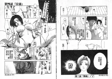 [Miyabi Tsuzuru] En Yoku Fhentai - Page 30