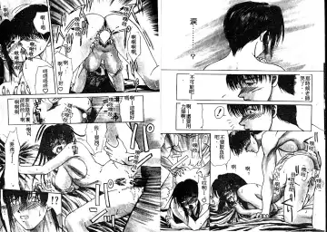 [Miyabi Tsuzuru] En Yoku Fhentai - Page 33