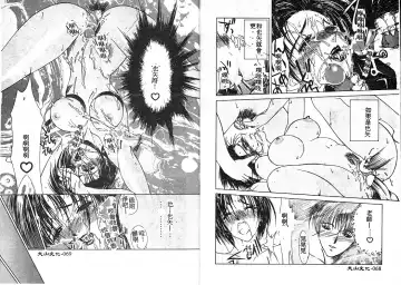 [Miyabi Tsuzuru] En Yoku Fhentai - Page 39