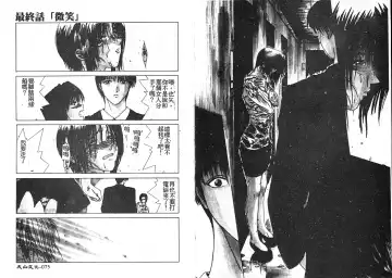 [Miyabi Tsuzuru] En Yoku Fhentai - Page 42