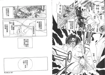 [Miyabi Tsuzuru] En Yoku Fhentai - Page 48