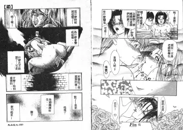 [Miyabi Tsuzuru] En Yoku Fhentai - Page 49