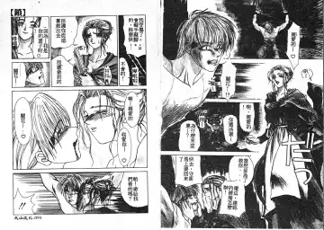 [Miyabi Tsuzuru] En Yoku Fhentai - Page 51