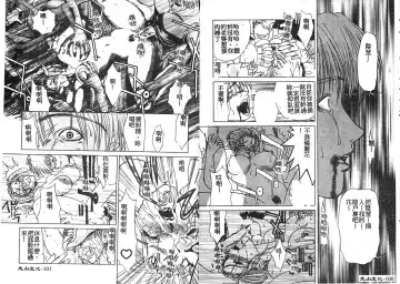 [Miyabi Tsuzuru] En Yoku Fhentai - Page 55