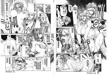 [Miyabi Tsuzuru] En Yoku Fhentai - Page 56