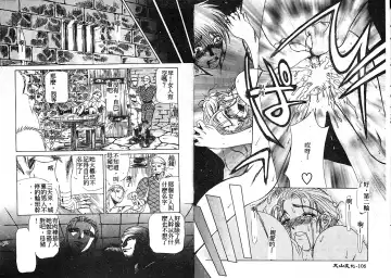 [Miyabi Tsuzuru] En Yoku Fhentai - Page 58