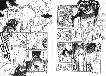 [Miyabi Tsuzuru] En Yoku Fhentai - Page 63