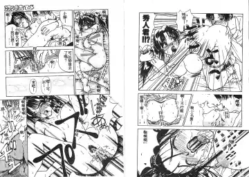 [Miyabi Tsuzuru] En Yoku Fhentai - Page 65