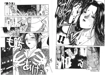 [Miyabi Tsuzuru] En Yoku Fhentai - Page 69