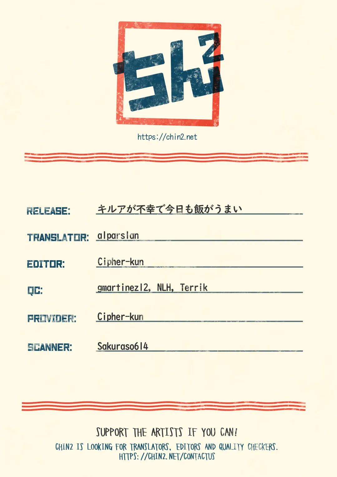 Killua ga Fukou de Kyou mo Meshi ga Umai | Killua's Misfortune Makes Food Delish Again Today Fhentai - Page 63