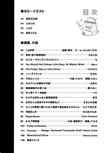 Killua ga Fukou de Kyou mo Meshi ga Umai | Killua's Misfortune Makes Food Delish Again Today Fhentai - Page 6