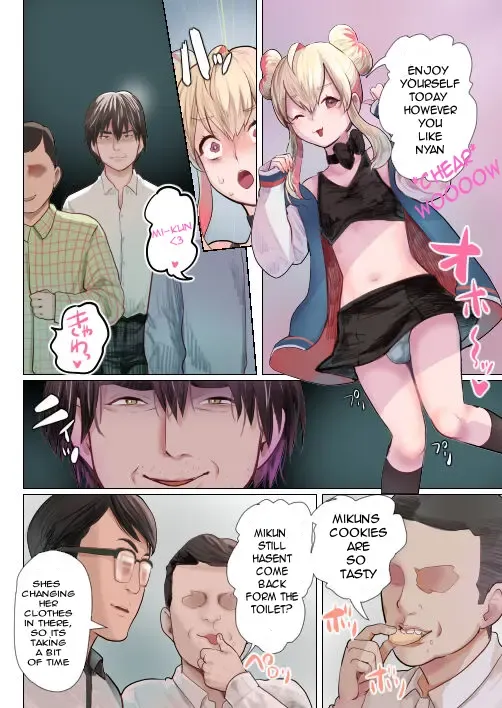 [Guro Tsuki] Fukushuu Ressha | Rail Carriage Retribution Fhentai - Page 23