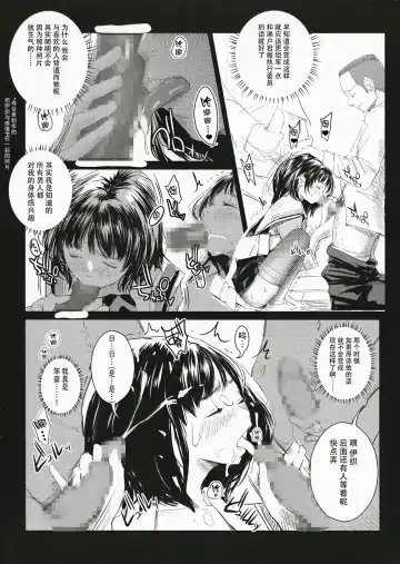 T's1 Fhentai - Page 10