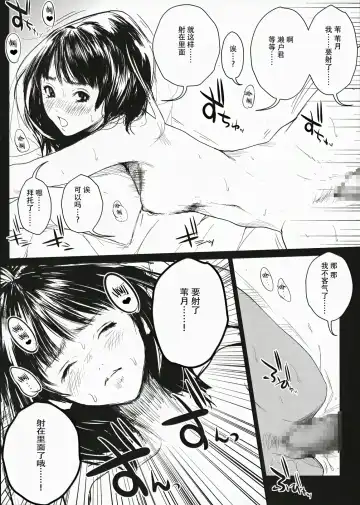 T's1 Fhentai - Page 30