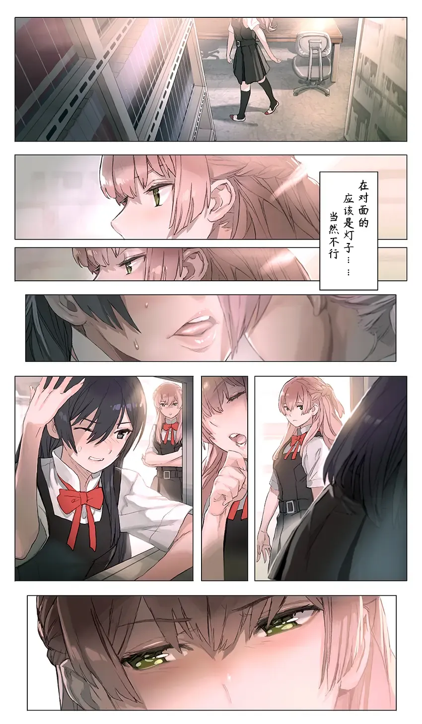 YagaKimi Tribute 2~5 Fhentai - Page 3