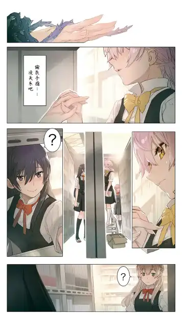 YagaKimi Tribute 2~5 Fhentai - Page 2