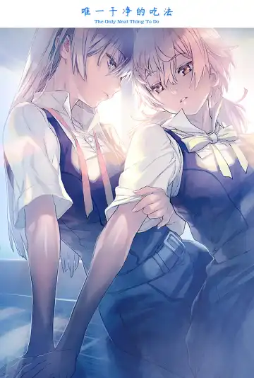 YagaKimi Tribute 2~5 Fhentai - Page 4