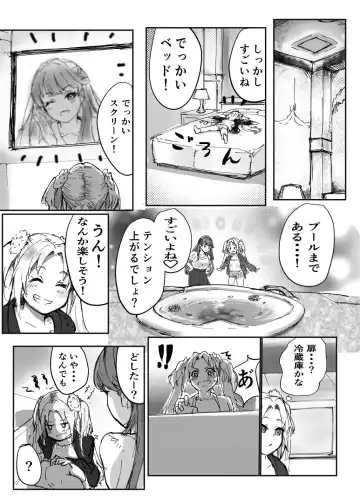 Fulfill Dream 104-ki Mira-Cra Park! Himitsu no Joshikai Fhentai - Page 8