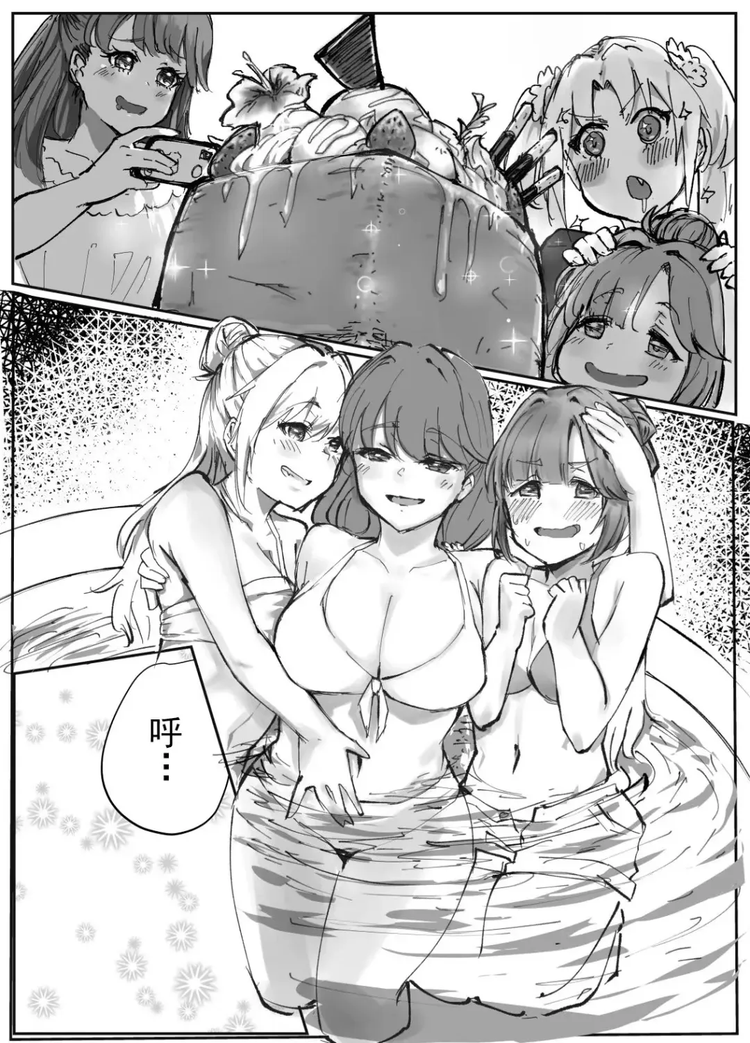 Fulfill Dream  104-ki Mira-Cra Park! Himitsu no Joshikai Fhentai - Page 12