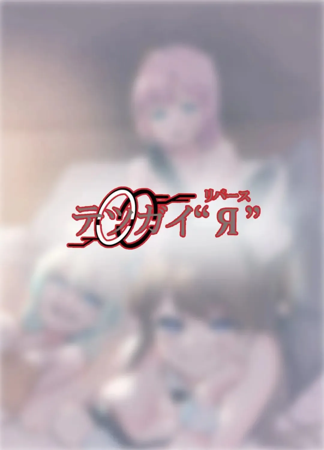 Fulfill Dream  104-ki Mira-Cra Park! Himitsu no Joshikai Fhentai - Page 34