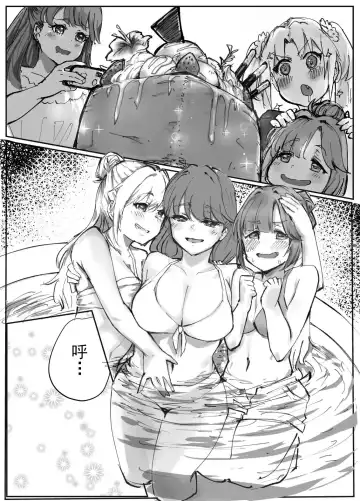 Fulfill Dream  104-ki Mira-Cra Park! Himitsu no Joshikai Fhentai - Page 12