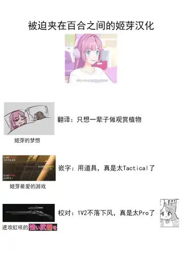 Fulfill Dream  104-ki Mira-Cra Park! Himitsu no Joshikai Fhentai - Page 35