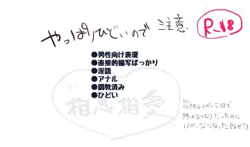 Make Sho-chan understand Fhentai - Page 3