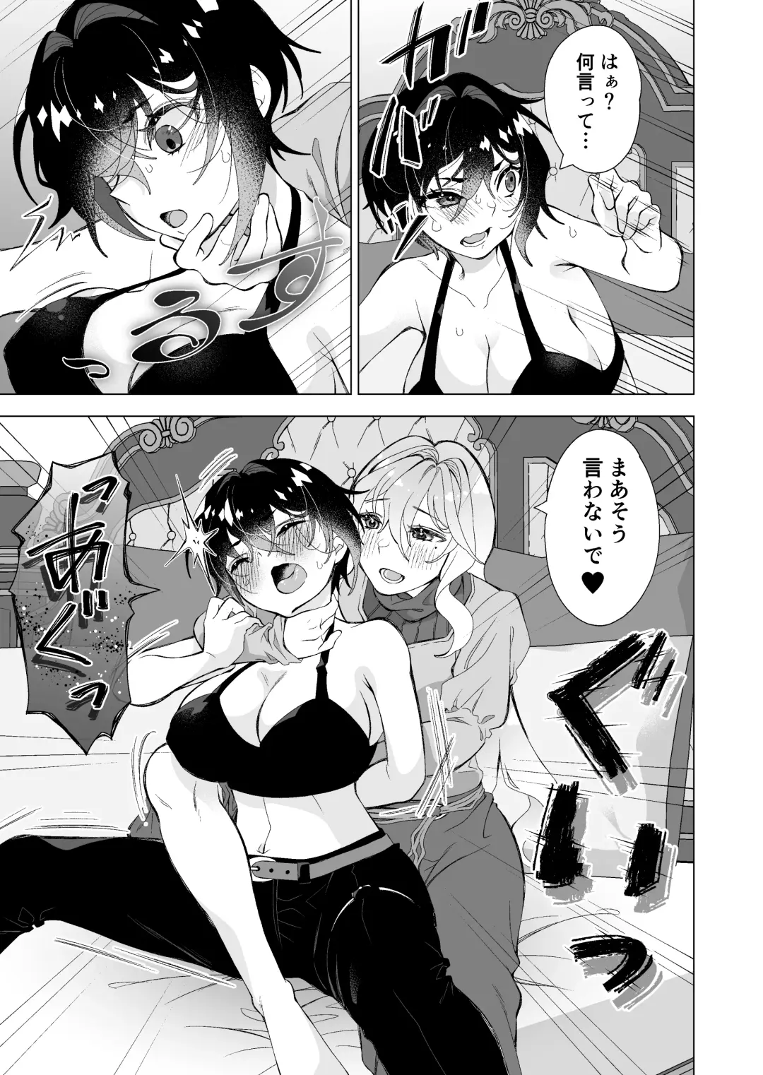 拾い猫 Fhentai - Page 5