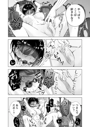拾い猫 Fhentai - Page 24
